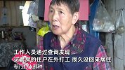 老人投诉楼上邻居晚上隔墙朝其开枪：是麻醉枪，我嘴、头都麻了！