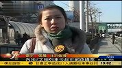 全国铁路“Z”字头火车票20日起可网上订购