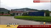 热点-男子盗用警用摩托后违规高速上狂飙