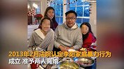 疯狂英语李阳疑似复婚 前妻发文原谅其家暴招狂批