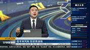 三大指数震荡攀升，逼空行情能否再次上演