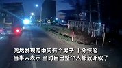 前方大车鸣笛刹车急停，后车变道后瞬间踩死刹车，司机当场吓软