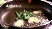 名厨出动-20170112-名厨教你做江南人气美食“糖醋小排骨”