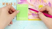 创意手工DIY，教你如何给芭比娃娃制作微型笔记本，快捷方便