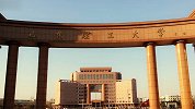 冠县顶替上大学事件进展：入学材料由亲戚找中介代办