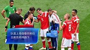 悲催！新沙皇未登基就陨落 扎戈耶夫伤退再缺大赛