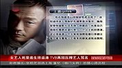 女艺人死里逃生返港 TVB再招压榨艺人骂名