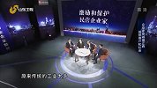 企业家要诚信正直，回馈用户和社会