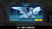 奥拉星手游：全方位测评全新飞行坐骑冰霜巨龙！能不能压制麒麟？