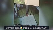 熊孩子坐电梯掰门，电梯故障后钻夹缝“自救”被夹，被人托举脱险