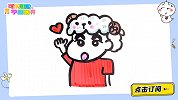 可爱的绵羊蜡笔小新 跟可乐姐姐一起来画吧