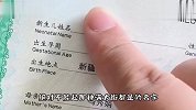 孩子，以后上学不会写名字，千万别怪你娘啊