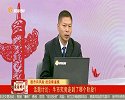 现在处于牛市的什么时期？