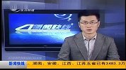 德国二战期间拍摄的3D影像资料曝光-5月31日