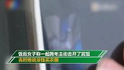 崩溃！浙江男子和姑娘开房后收到亲密视频 还可能被现场直播