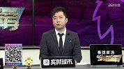 英超-1718赛季-《英超宝荐》第23期-合买计划实现6期盈利 足彩讲堂传授研判经验