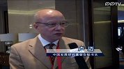 财新峰会PPTV采访卢迈称中国农产品价格波动必然