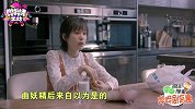 关关黑化竟然整惨五美？《欢乐颂2》劲爆剧透看傻眼
