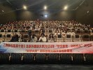 多国华裔学生北京观影《康熙与路易十四》
