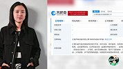 套现15亿的胡玮炜再次“出山”？刘禹等摩拜原班人马成立新公司！