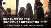 消防员对轻生女子大喊活着才是希望 女子被救后抱住自己女儿大哭