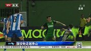 中超-14赛季-富力火力全开 国安败走越秀山-新闻