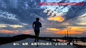 他不抽烟、没“三高”，却突发心梗！医生：这个“沉默杀手”很多人都忽视了