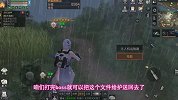 明日之后：带你看看渠道服争霸赛现状！16强拿文件超级轻松！