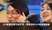 小S自揭“家暴案”真相，40岁独白：当明星每天活在恐惧中