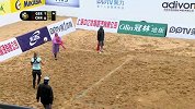 沙排-14年-沙排巡回赛上海站女子决赛：中国(王凡&岳园)1：2德国(路德维希&瓦尔肯霍斯特)-全场