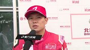CTCC-16年-北汽绅宝朱胡安：车队进步实属不易-新闻