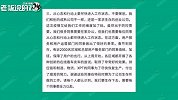 耍流氓？蔚来延迟1个月发工资！官方回应：员工可拿13薪来换股票