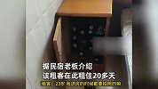 23岁男子退租留满柜“尿瓶”，房东：离厕所就10步，纯粹懒
