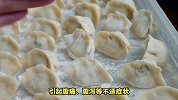 冰冻了半年的饺子还能吃吗？速冻饺子煮完皮一半透明一半白怎么办