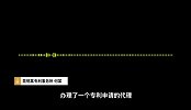 昆明死刑犯疑因“发明专利”获减刑 材料是其母所送