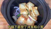 天冷炖上一道“砂锅白菜豆腐”，简单美味又健康，做法靠谱超好吃