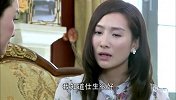 美女不愿放弃感情，母亲决定派她去外地静静