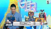 欧洲杯-16年-智取法兰西第21期：张昕徐晗解密陈思看手相内幕 爆料曾被算成“克夫”-花絮