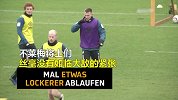致敬厄祖？备战拜仁 不莱梅众将颠口香糖炫技