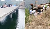 辽宁一三轮车大桥上失控 扎进水库一家三口遇难