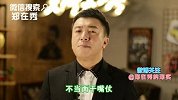 郑在秀-20151229-两个绿茶婊之间的战争