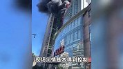 天津一大厦发生火灾现场火势凶猛，火情已基本得到控制，应急局回应