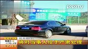 云南省政府公车年初一现身寺庙续责任人被批评