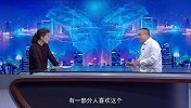 《信用中国》李鹏飞 从零到一 实现自主品牌的破阵攻坚