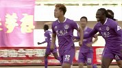 李帅任意球精准制导 毛开宇狮子甩头反超比分