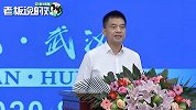 刘永好：未来3年，新希望将在湖北投资200亿，招聘4000人