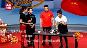 厉害了我的国-20171001-主持人现场学咖啡拉花笑料百出