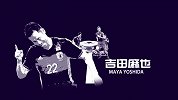 日本国家队即将登场：冈崎慎司本田圭佑香川真司领衔
