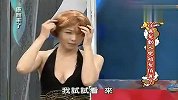 大美人-20130517-从长发动人变短发俏丽