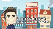 刘德华被围攻，香港楼市的明天在哪里？